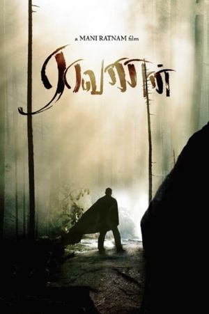 Raavanan's poster