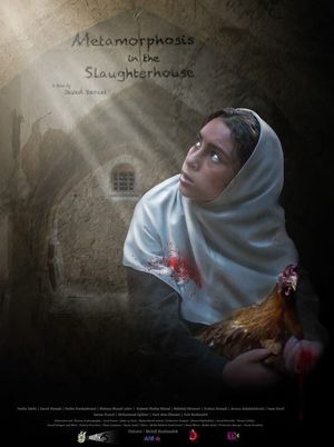 Metamorphosis in the Slaughterhouse's poster