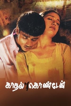 Kaadhal Konden's poster