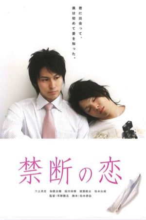 Forbidden Love's poster