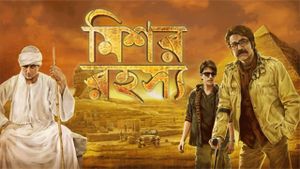 Mishawr Rawhoshyo's poster
