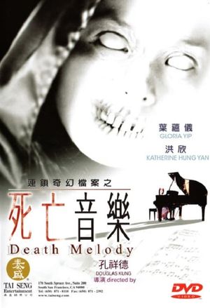 Death Melody's poster image