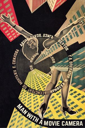 Man with a Movie Camera's poster