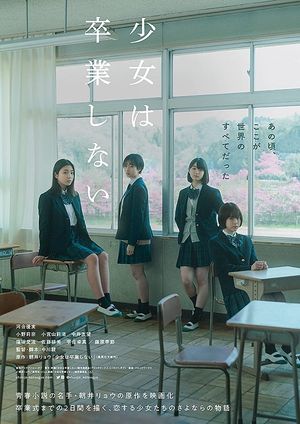 Sayonara, Girls.'s poster
