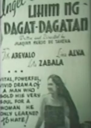 Lihim ng dagat-dagatan's poster