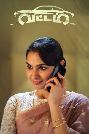 Vattam's poster