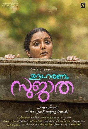 Udaharanam Sujatha's poster