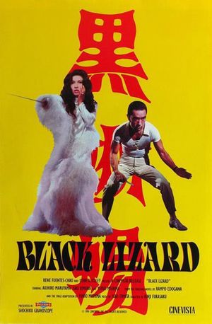 Black Lizard's poster