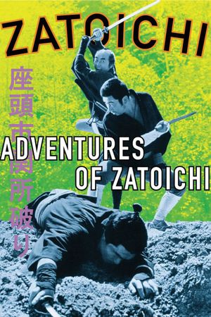 Adventures of Zatoichi's poster