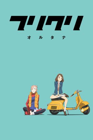 FLCL Alternative's poster