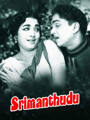 Srimanthudu's poster image