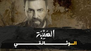Al Hayba the Documentary's poster