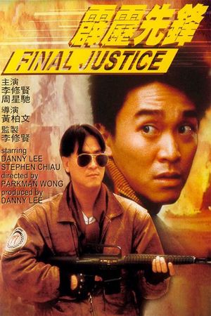 Final Justice's poster