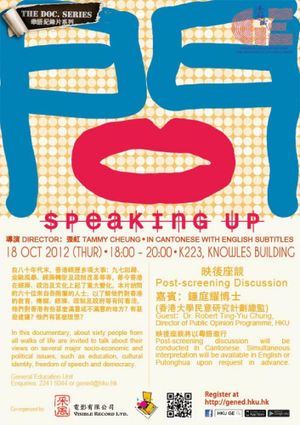 Speaking Up's poster