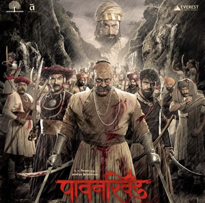Pawankhind's poster