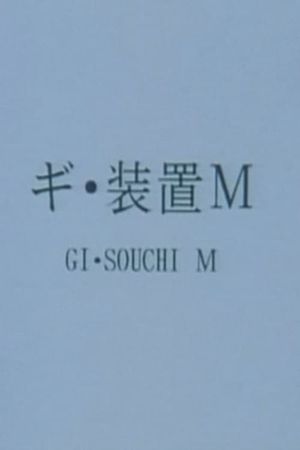 Apparatus M's poster