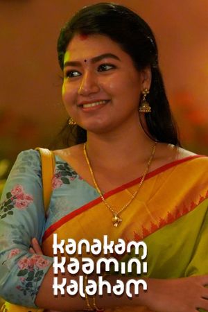 Kanakam Kaamini Kalaham's poster