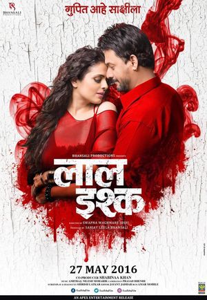 Laal Ishq's poster