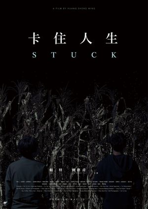 Stuck's poster