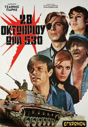 28i Oktovriou, ora 5,30's poster