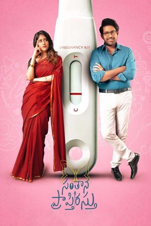 Santhana Prapthirasthu's poster