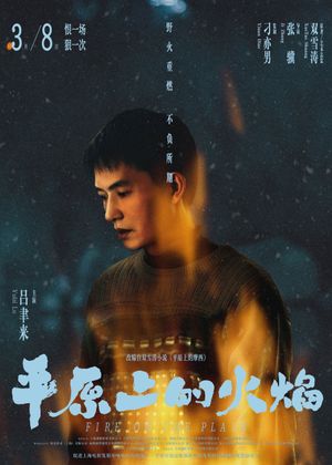 Fire on the Plain's poster