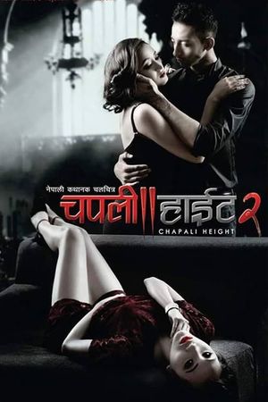 Chapali Height 2's poster