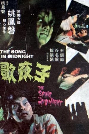 The Midnight Song's poster
