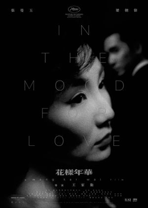 In the Mood for Love's poster