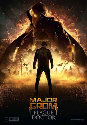 Major Grom: Plague Doctor's poster