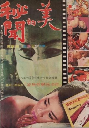 The Secret of Beauty's poster