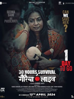 30 Hours Survival: Gauraiya Live's poster