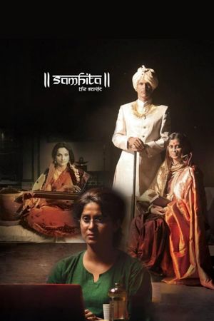 Samhita's poster
