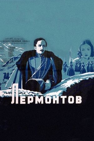 Lermontov's poster