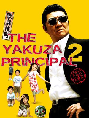 The Yakuza Principal 2's poster