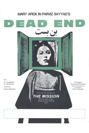 Dead End's poster image