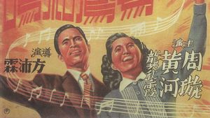 The Happy Couple's poster