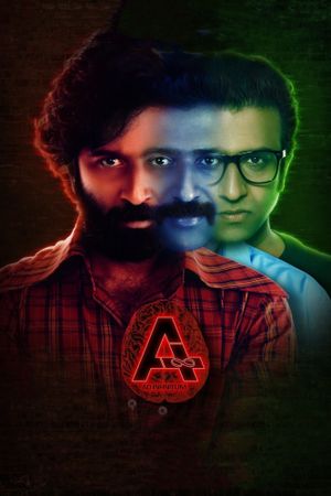 A (Ad Infinitum)'s poster