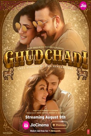 Ghudchadi's poster