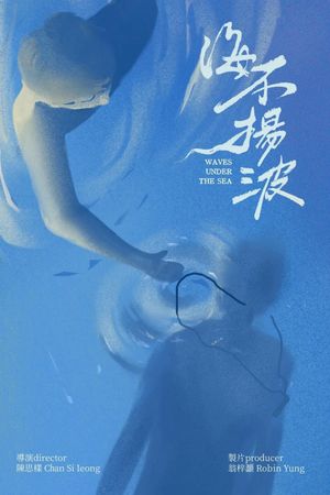 Waves Under the Sea's poster
