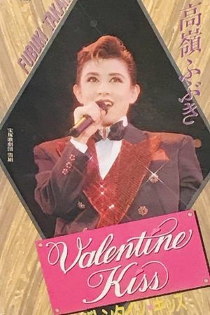 Valentine Kiss's poster