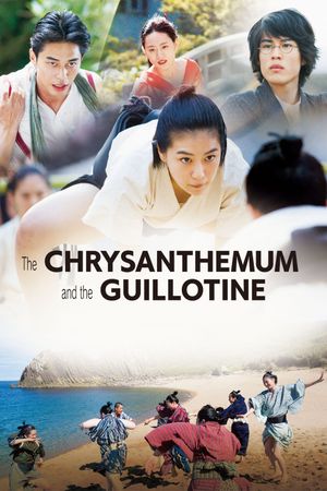 The Chrysanthemum and the Guillotine's poster