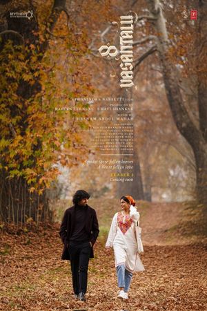 8 Vasanthalu's poster