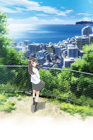Your Voice -KIMIKOE-'s poster