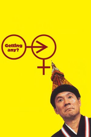Getting Any?'s poster