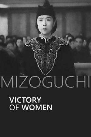 Victory of Women's poster