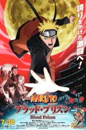 Naruto Shippuden the Movie: Blood Prison's poster