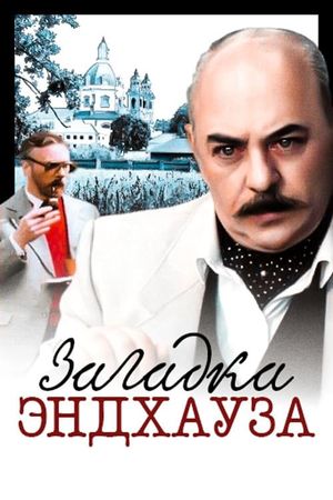 Zagadka Endkhauza's poster