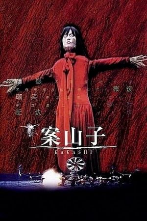 Scarecrow's poster