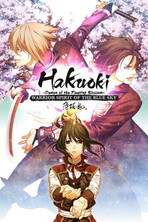 Gekijôban Hakuôki: Dainishô shikon sôkyû's poster